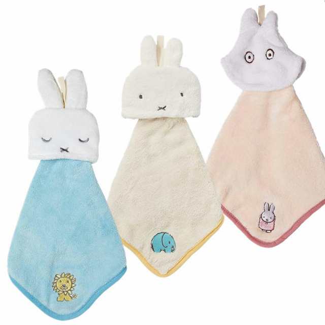 ループタオル miffy ミッフィー キャラクター マスコット