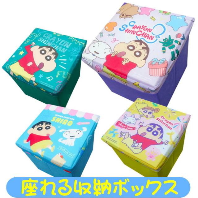 クレヨンしんちゃんフタ付き収納ボックス ニトリ クレヨンしんちゃん 収納ボックス(ミント) : ニトリ