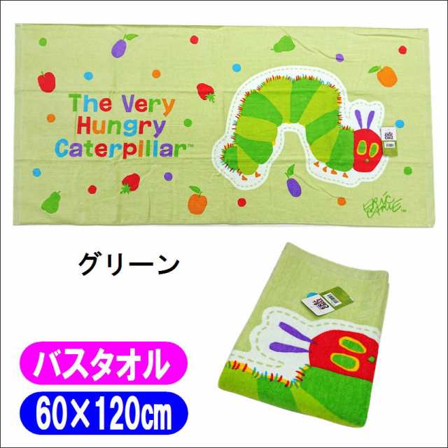 はらぺこあおむし キャラクター バスタオル 絵本 グリーン にじいろりんご タイポグラフィ ハラペコアオムシ 林の通販はau Pay マーケット Ashop