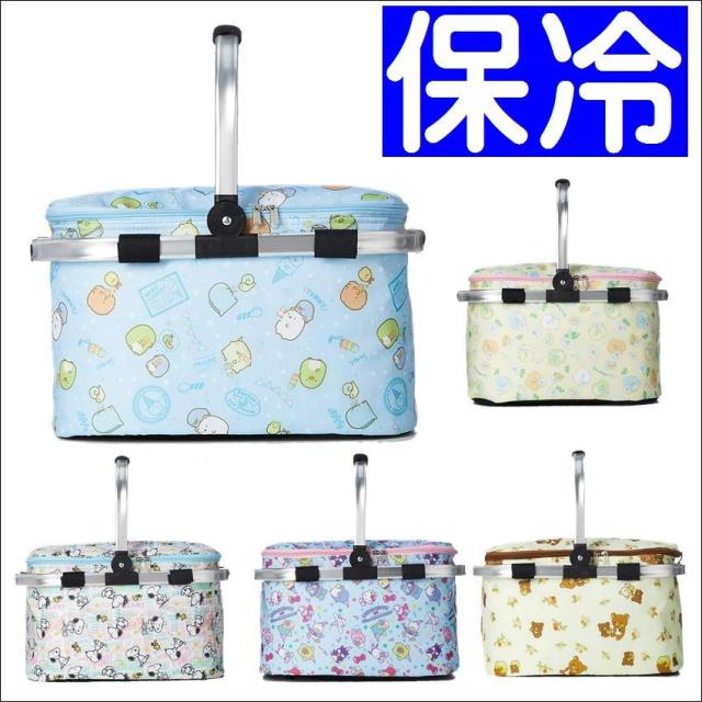 キャラクター 保冷 バスケット 保冷バッグ すみっコぐらし