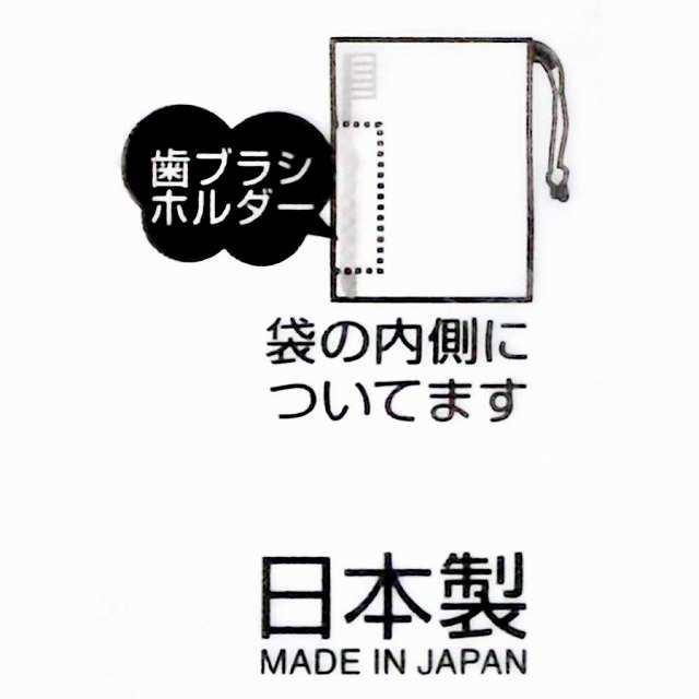 【オーダー】にゃんこ大戦争 コップ袋