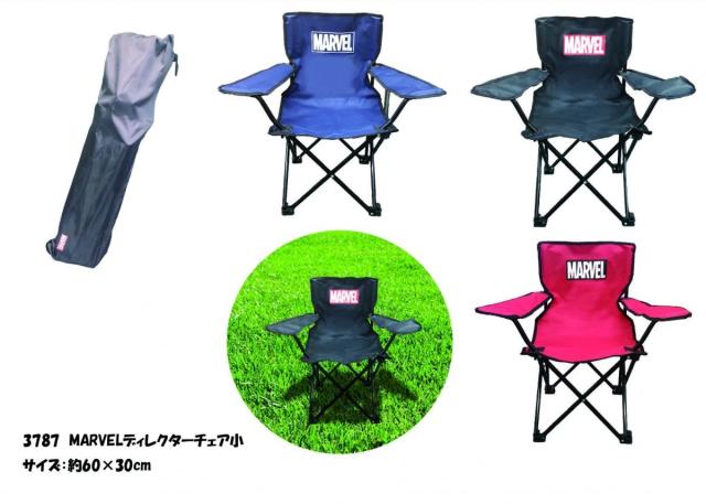 MARVEL ディレクターチェア 小 キャラクター マーベル イス アウトドア