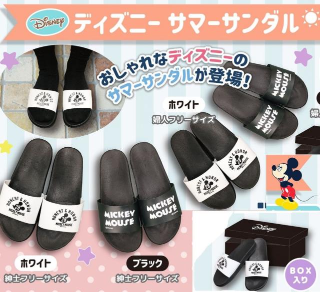 ディズニー サマーサンダル レディース キャラクター シャワー サンダル 男女兼用 IT-5945
