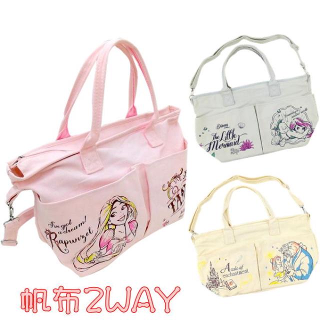 ガーデンバッグ ディズニー プリンセス アリエル ラプンツェル ベル ショルダーバッグ 手提げ トートバッグの通販はau Pay マーケット Ashop
