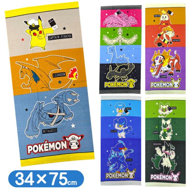 ポケットモンスター フェイスタオル ポケモン キャラクター タオル