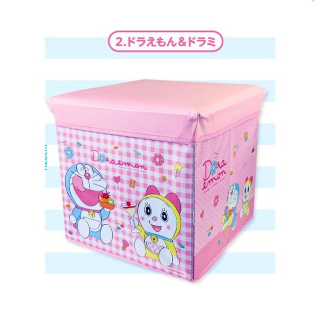 キャラクター 座れる 収納 ボックス ドラえもんとドラミちゃん