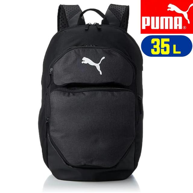 PUMA プーマ バックパック TEAMFINAL 079266 スポーツ ブランド デイパック 大型 リュック ユニセックス 35L ジム トレーニングの通販は 5,691円