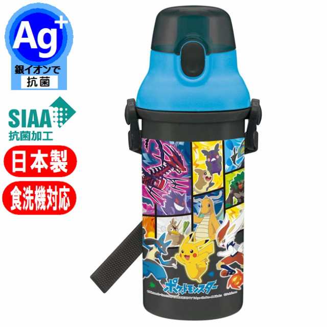 ポケットモンスター 21 直飲み プラワンタッチボトル ポケモン キャラクター 日本製 子供水筒 480mL PSB5SAN スケーターの通販はau  PAY マーケット - Ashop