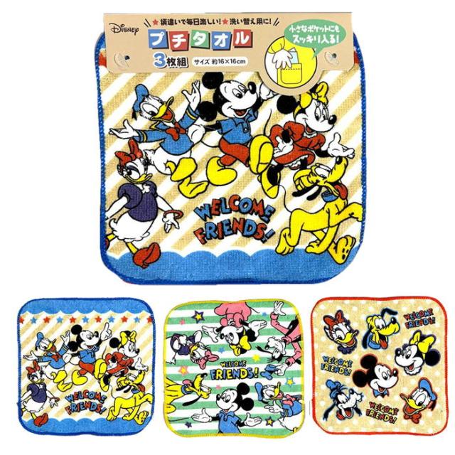 プチタオル ミッキー＆フレンズ 3枚セット レトロ ディズニー ミニ