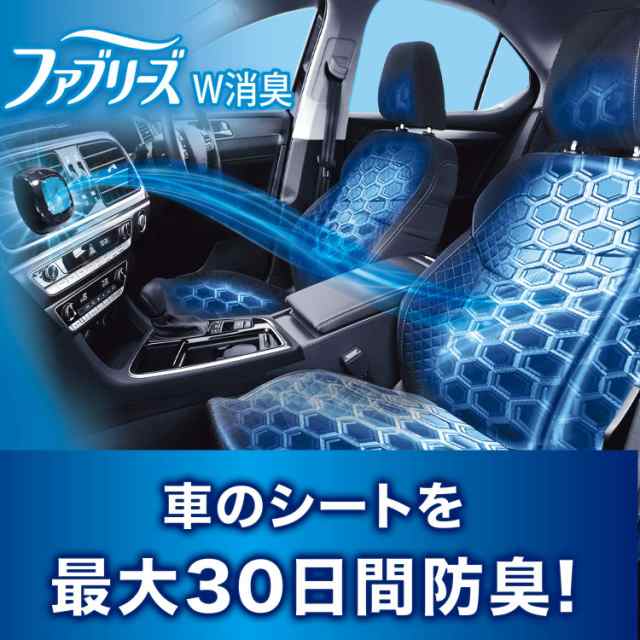 最安値】ファブリーズ車用 ファブリーズ 4個セット イージークリップ 業務用 車用 芳香剤 消臭剤 スカイブリーズ PGの通販はau PAY  マーケット - Ashop