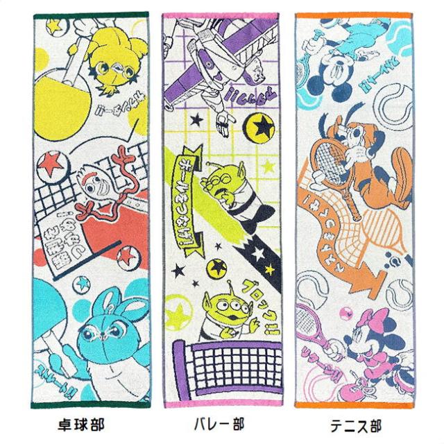 キャラクタータオル(ロング) 22051301_3.jpg