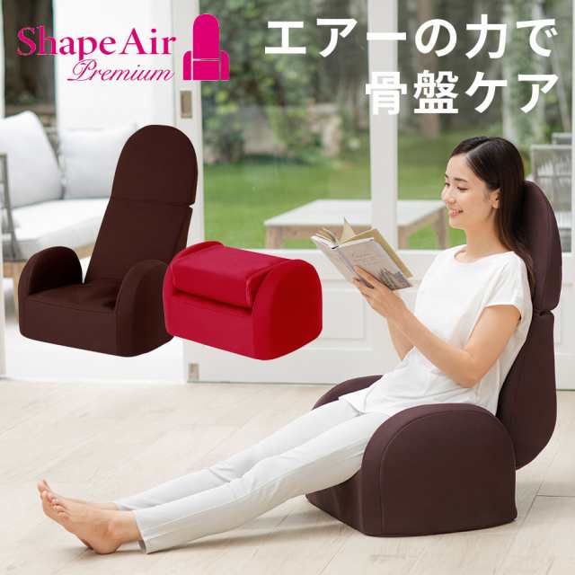 芦屋美整体 Shape Air Premium - 健康