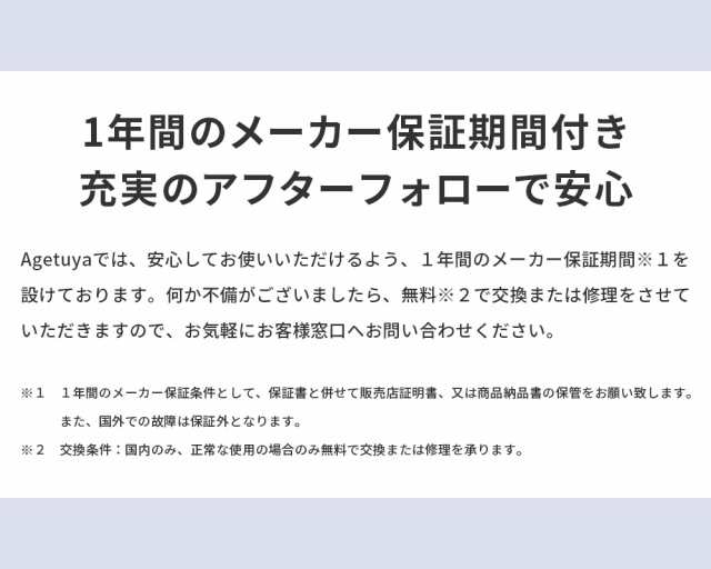 公式 ｜送料無料｜アゲツヤカール】【メーカー保証1年】AGETUYA MAX220℃ カールアイロン 25mm 32mm 38mm】コテ 海外対応  ストレートの通販はau PAY マーケット - Agetuya Official Site