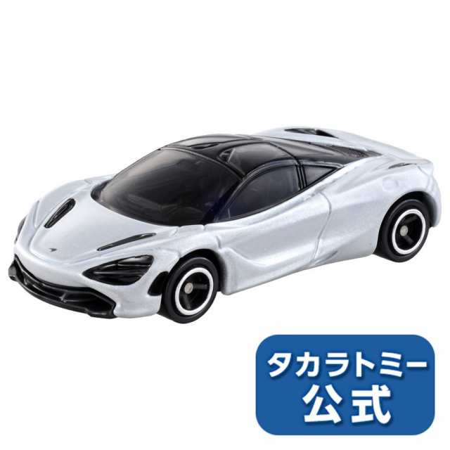 送料無料 タカラトミー トミカ No 57 マクラーレン 7s 初回特別仕様 初回限定カラー 初回版 初回限定版 自動車 ミニカー スーパの通販はau Pay マーケット パピリオインセクテック