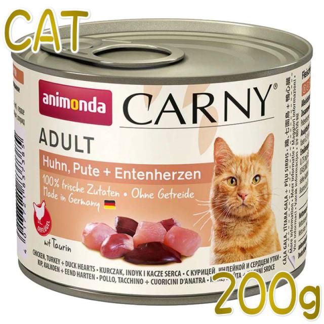 最短賞味2022.3・アニモンダ 猫 カーニー ミート(鶏・七面鳥・鴨心臓)200g缶 83738成猫用ウェット キャットフードANIMONDA正規品|au PAY マーケット