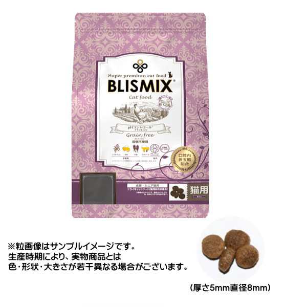 最短賞味2023.11.2・ブリスミックス 猫 pHコントロール グレインフリーチキン 1kg 成猫・シニア用キャットフードBLISMIX正規品bl60297の通販はau  PAY マーケット - なちゅのごはん