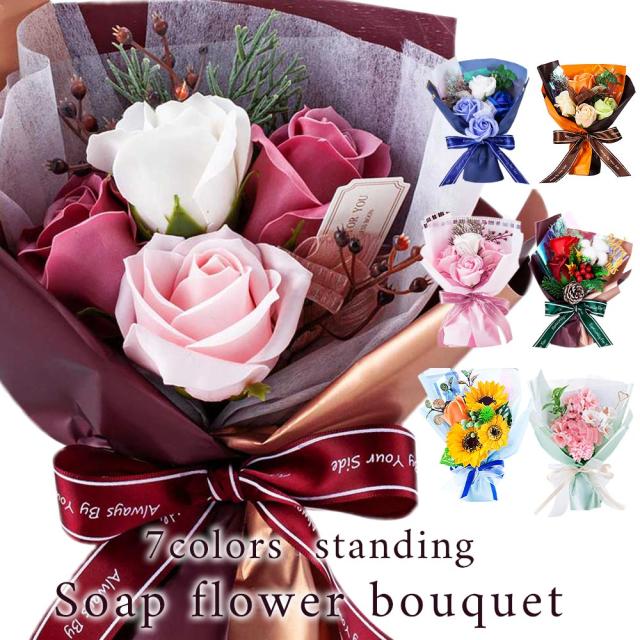 ソープフラワー 花束 Sサイズ スタンディング クリスマス ギフト プレゼント クリスマスプレゼント 誕生日 花 桜 ひまわり バラ プリザの通販はau Pay マーケット スプリングカントリーハウス