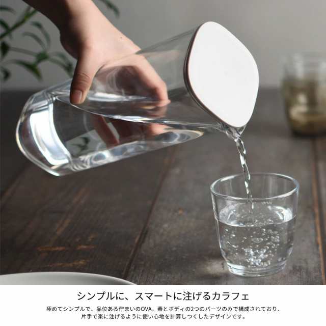 ウォーターカラフェ Kinto キントー 1l 冷蔵庫 ジャグ ピッチャー 水筒の通販はau Pay マーケット Lifestyleshop Funfun