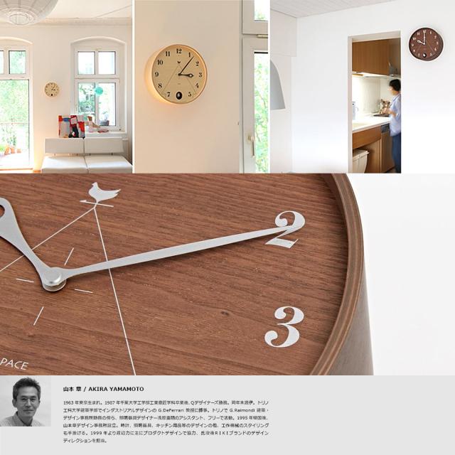 Pace カッコー時計 ナチュラル ブラウン 掛け時計 送料無料 時計 壁掛け 掛時計 インテリア ハトの通販はau Pay マーケット Lifestyleshop Funfun