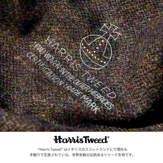 Harris Tweed ハリスツイード クッション替えカバー 45 45cm 4色 送料無料 高級ツイード生地 オーブの通販はau Pay マーケット Lifestyleshop Funfun