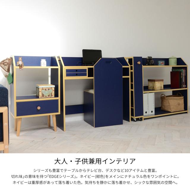 レーターケース Edge エッジ おしゃれ オフィス 書類収納 書類棚 小物収納 整理棚 チェスト キャスター付き 書類整理 引き出しの通販はau Pay マーケット Lifestyleshop Funfun