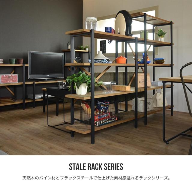Stale 3段ラック 幅60 アンティークラック アンティーク アンティークデザイン パイプ 収納 ラック 美容室 サロン アンティーク調 天然木の通販はau Pay マーケット Lifestyleshop Funfun
