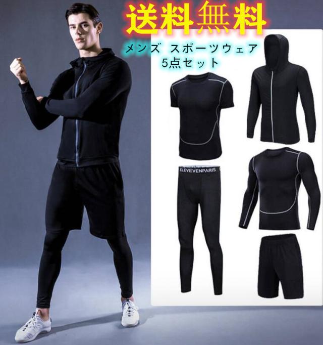 従順な 虐待 恐怖症 ジム ウェア 男性 Eternize Jp