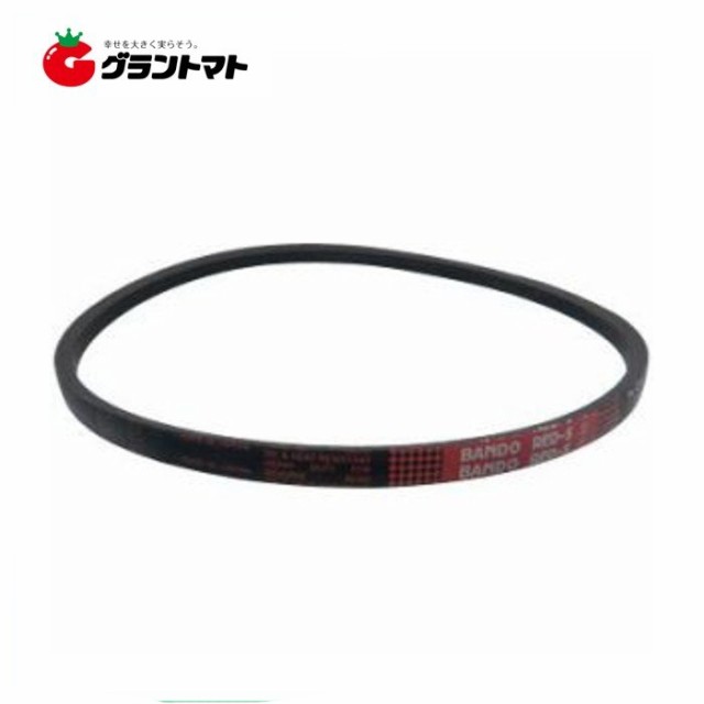 BANDO Vベルト レッド RD形 RD434