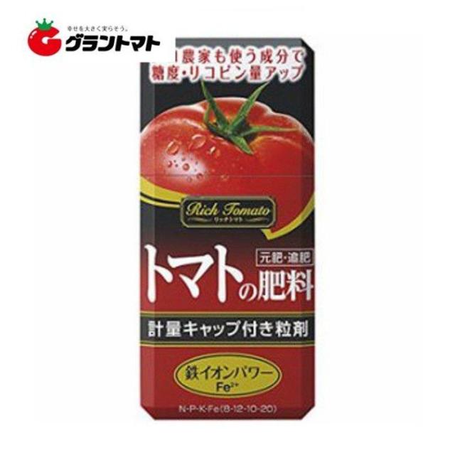 リッチトマト トマトの肥料 粒剤 210g 固形肥料 家庭園芸専用 アース製薬の通販はau Pay マーケット グラントマト