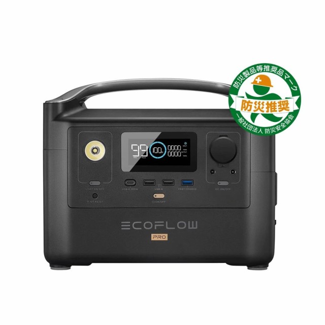 EcoFlow ポータブル電源 大容量 RIVER Pro 720Wh 200,000mAh 蓄電池 ...