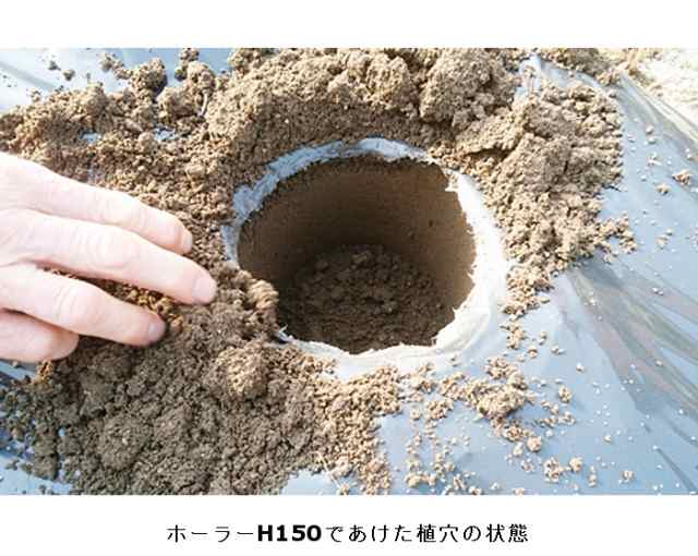 植穴あけ器 ホーラー H75D 普通穴深穴兼用 サンエーの通販はau PAY