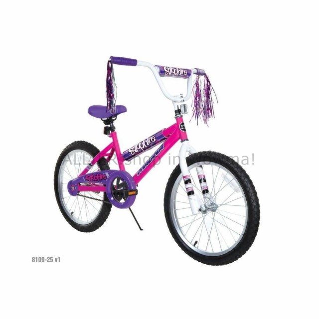 Bmx マグナキッズサファイアガールズバイクbmxフレームインチピンクと紫の自転車 Magna Kids Sapphire の通販はau Pay マーケット Allier Shop