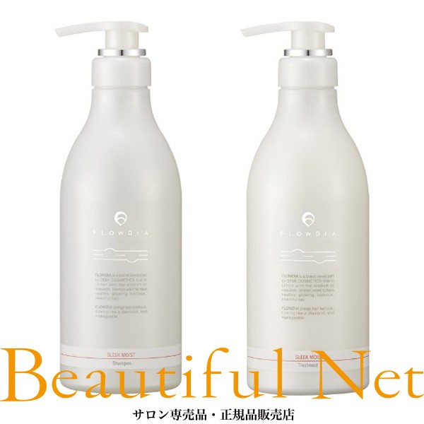 デミ フローディア シャンプー スリークモイスト 550ml トリートメント スリークモイスト 550g セット [DEMI FLOWDIA]の通販は