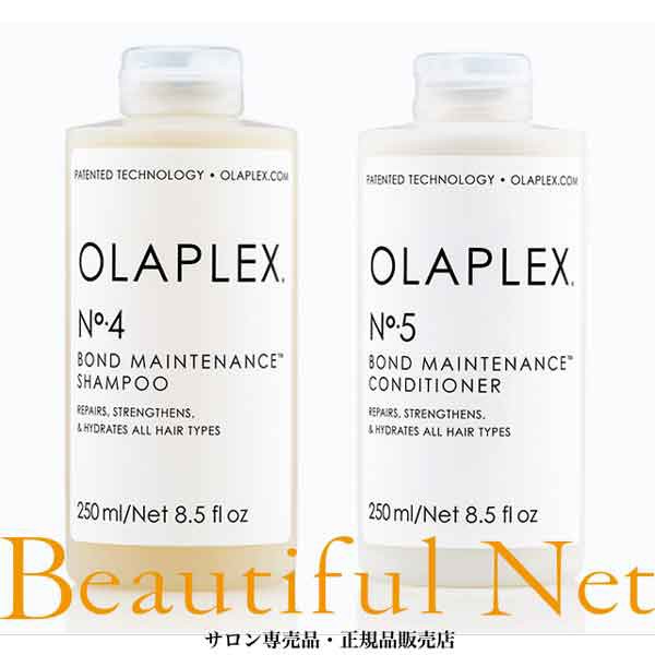 オラプレックス No.4 ボンドメンテナンス シャンプー 250ml No.5 ボンドメンテナンス コンディショナー 250ml セット【OLAPLEX】ヘアシャンプー ヘアコンディショナーの通販は