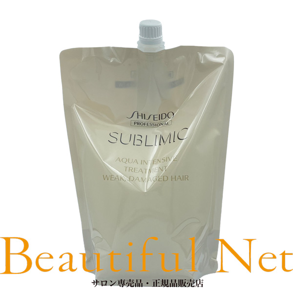 資生堂 サブリミック アクアインテンシブ トリートメント Ｗ 1800g 詰替用【SHISEIDO】詰め替え用 レフィル 弱った髪用 ダメージケア AQUA INTENSIVE