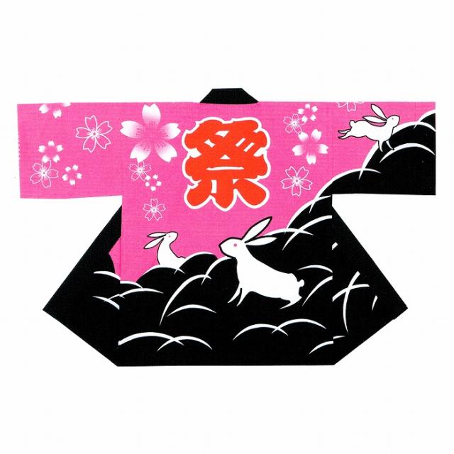 祭り半纏 半天 袢天 法被 半被 反応染め ピンク 黒 うさぎ柄 お祭り衣装 大祭 祭禮 神輿 イベント の通販はau Pay マーケット 粋な伝統 和好