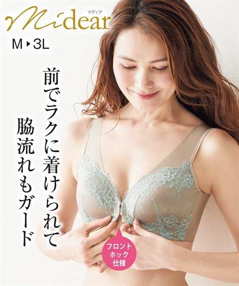 ブラジャー 背中からやさしく包んで整える フロントホック ノン