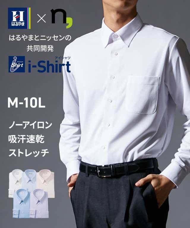 はるやまi-shirt 41-84 - トップス