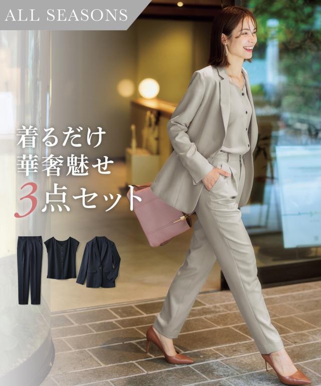 パンツスーツ3点セット（テーラードジャケット＋２ＷＡＹブラウス＋パンツ） ジャケット・ブラウス・パンツスーツ3点セット – レディース