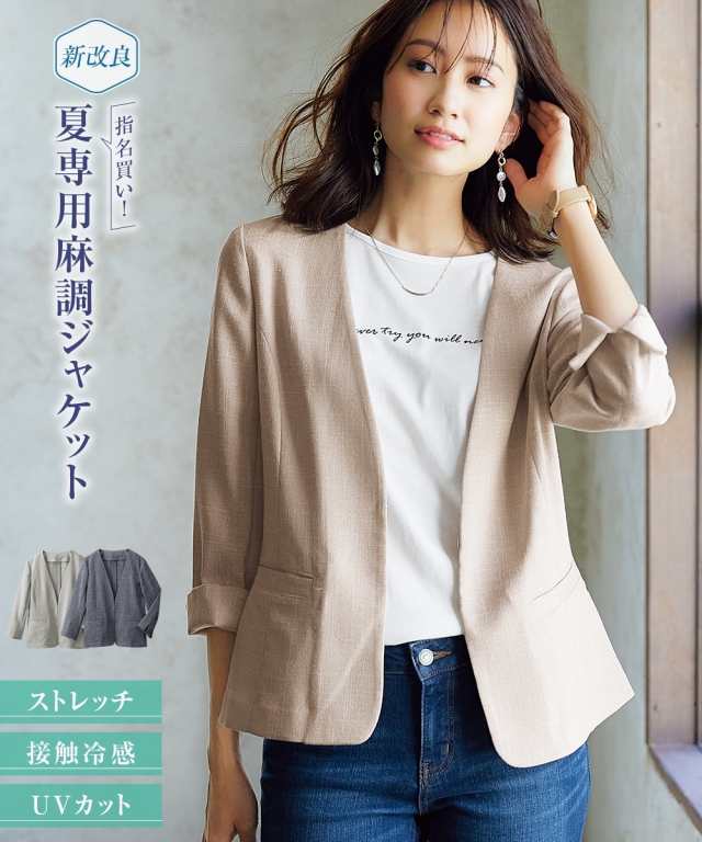 ジャケット 麻調 合繊 7分袖 ノーカラー ストレッチ 接触冷感 S/M/L/LL