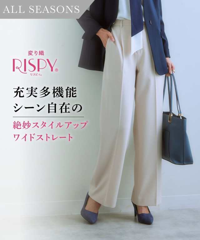 スーツ パンツ レディース セットアップ対応 ワイド ストレート スーツ パンツ レディース セットアップ対応 ワイド ストレート