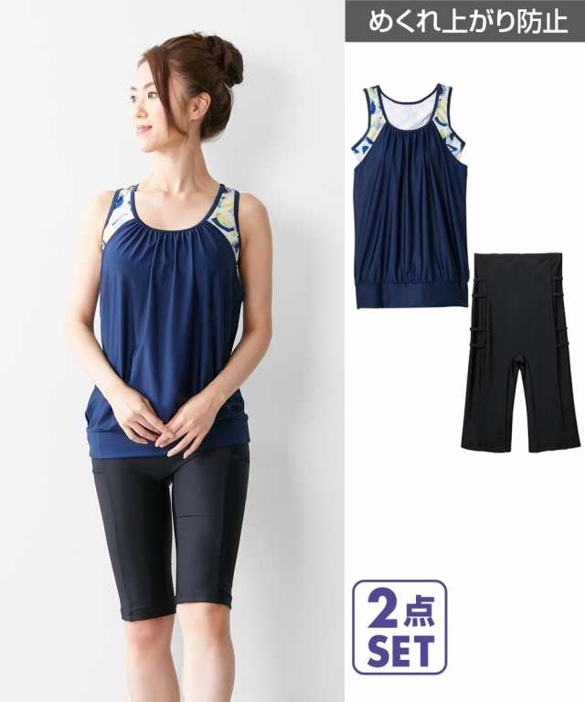 水着 レディース ブラ一体型 タンクトップ 2点セット ネイビー/ブラック S/M ニッセン nissen