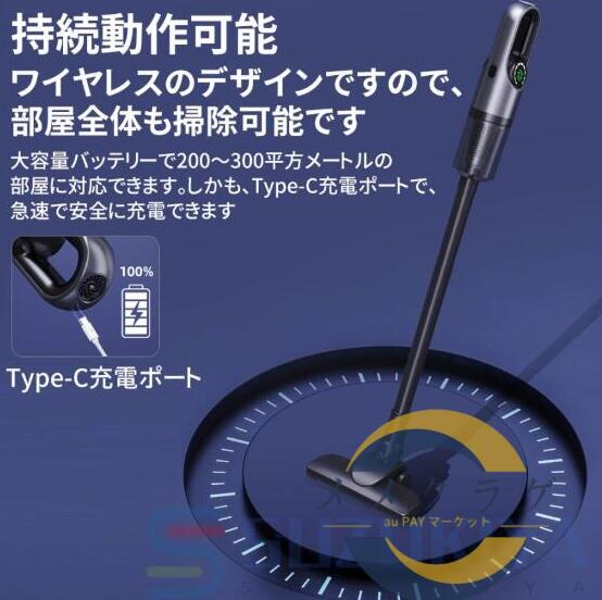2026最新 掃除機 コードレス サイクロン式 USB-TypeC充電式 スティック 