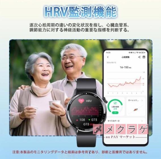 スマートウォッチ 血糖値 血圧測定 日本製センサー 通話機能付き 1.55インチ大画面 iphone Android対応 血中酸素 尿酸 血中脂質 心電図ECG 心拍数 睡眠監視 体温検知 着信＆メッセージ通知 SOS緊急連絡 150+運動モード 活動量計 文字盤自由設定 腕時計 ギフト_4