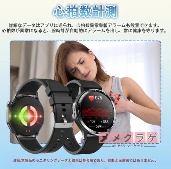 スマートウォッチ 血糖値 血圧測定 日本製センサー 通話機能付き 1.55インチ大画面 iphone Android対応 血中酸素 尿酸 血中脂質 心電図ECG 心拍数 睡眠監視 体温検知 着信＆メッセージ通知 SOS緊急連絡 150+運動モード 活動量計 文字盤自由設定 腕時計 ギフト_5