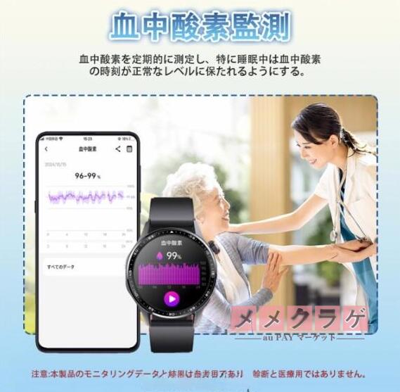 スマートウォッチ 血糖値 血圧測定 日本製センサー 通話機能付き 1.55インチ大画面 iphone Android対応 血中酸素 尿酸 血中脂質 心電図ECG 心拍数 睡眠監視 体温検知 着信＆メッセージ通知 SOS緊急連絡 150+運動モード 活動量計 文字盤自由設定 腕時計 ギフト_6