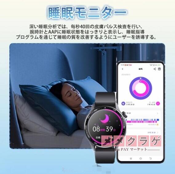 スマートウォッチ 血糖値 血圧測定 日本製センサー 通話機能付き 1.55インチ大画面 iphone Android対応 血中酸素 尿酸 血中脂質 心電図ECG 心拍数 睡眠監視 体温検知 着信＆メッセージ通知 SOS緊急連絡 150+運動モード 活動量計 文字盤自由設定 腕時計 ギフト_9
