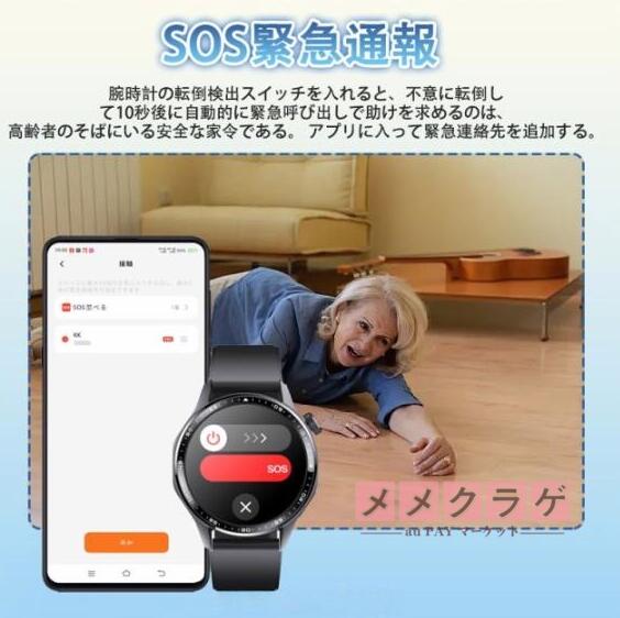 スマートウォッチ 血糖値 血圧測定 日本製センサー 通話機能付き 1.55インチ大画面 iphone Android対応 血中酸素 尿酸 血中脂質 心電図ECG 心拍数 睡眠監視 体温検知 着信＆メッセージ通知 SOS緊急連絡 150+運動モード 活動量計 文字盤自由設定 腕時計 ギフト_10