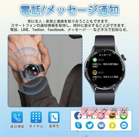 スマートウォッチ 血糖値 血圧測定 日本製センサー 通話機能付き 1.55インチ大画面 iphone Android対応 血中酸素 尿酸 血中脂質 心電図ECG 心拍数 睡眠監視 体温検知 着信＆メッセージ通知 SOS緊急連絡 150+運動モード 活動量計 文字盤自由設定 腕時計 ギフト_11