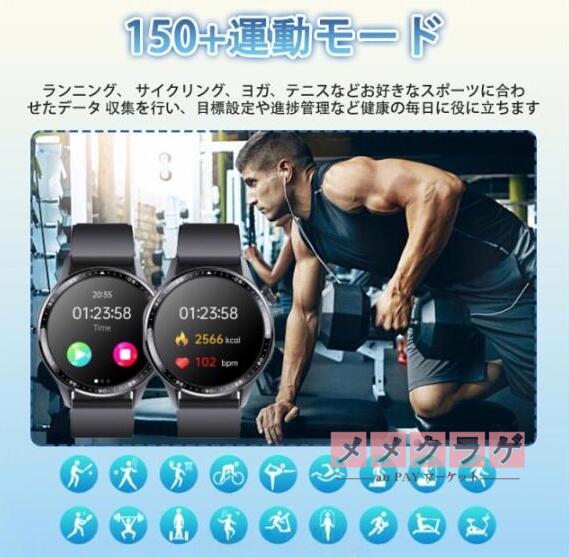 スマートウォッチ 血糖値 血圧測定 日本製センサー 通話機能付き 1.55インチ大画面 iphone Android対応 血中酸素 尿酸 血中脂質 心電図ECG 心拍数 睡眠監視 体温検知 着信＆メッセージ通知 SOS緊急連絡 150+運動モード 活動量計 文字盤自由設定 腕時計 ギフト_12